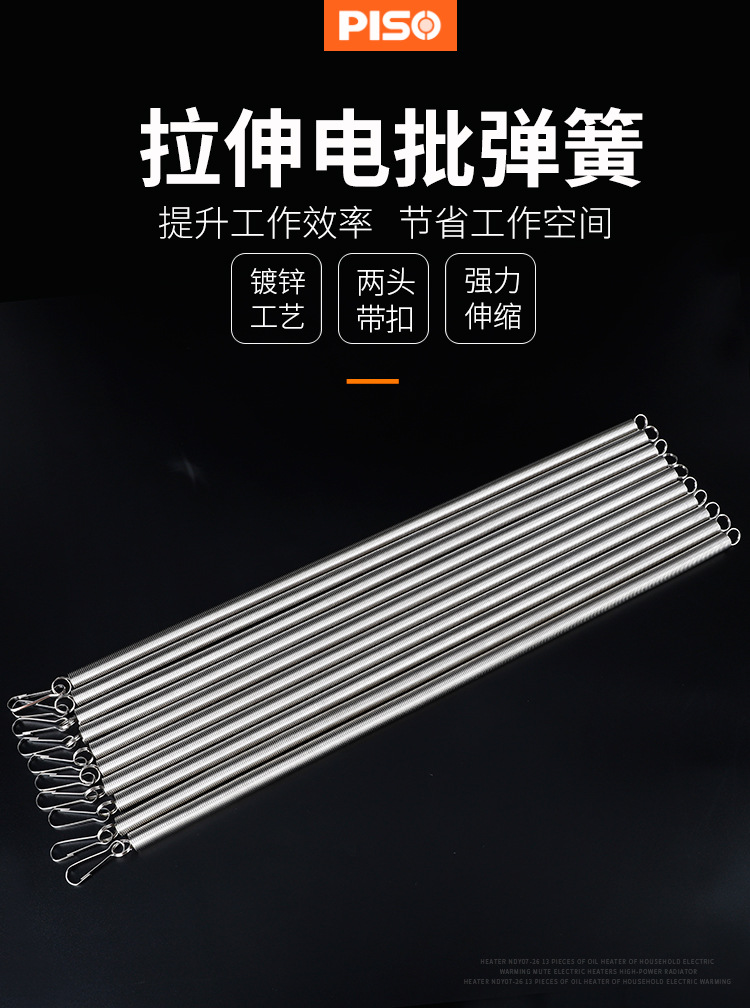Electric screwdriver, air screwdriver, spring tensioner accessories, spring sliding door, tension spring balancer, spring, electric screwdriver hook details Picture