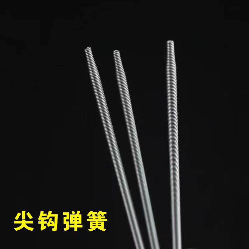 Bag-making machine spring, pointed head with hook, galvanized cold and hot cutting bag machine, feeding, blown film machine parts, oil seal, tree brand spring undefined