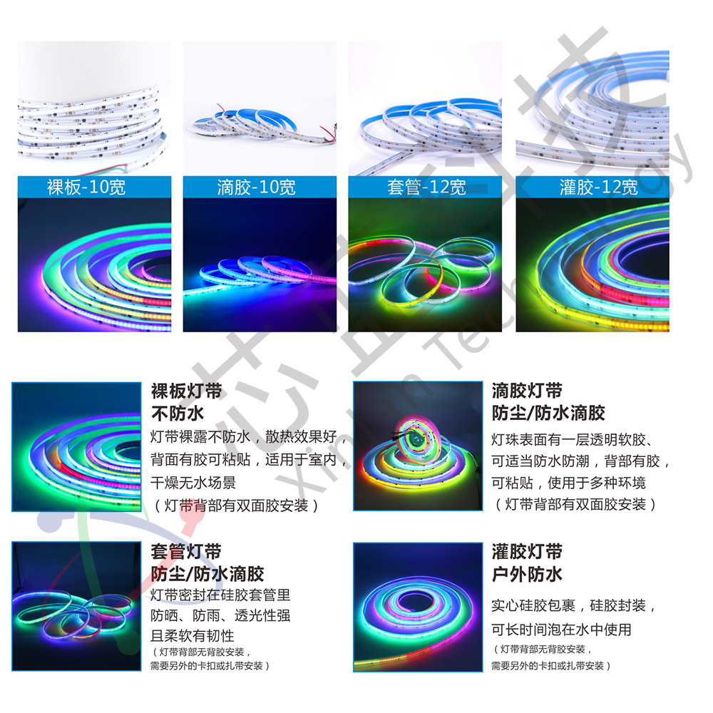 We sell flexible light strips, COB color-changing light strips, low-voltage 12V/24V outdoor waterproof and colorful led ambient lights details Picture