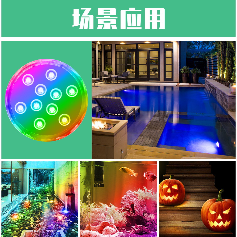 led swimming pool light, underwater seven-color remote control fountain light, 5V outdoor courtyard pool decoration, RGB diving light, waterproof Application Scenario