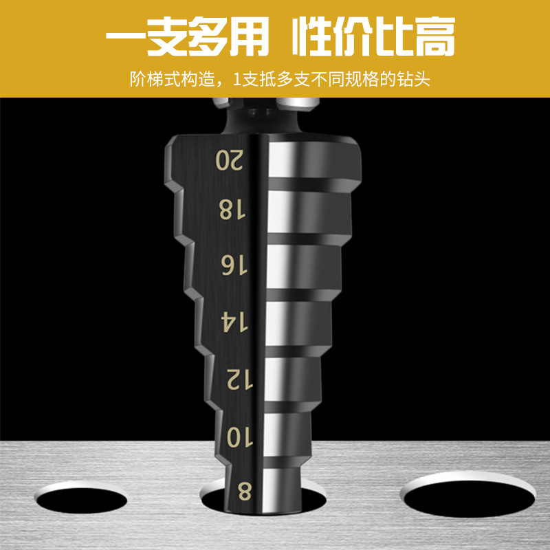 High-speed steel tower drilling hole opener 3-12 4-12 4-20 hexagonal handle nitrided black straight groove step drill set Specification drawing