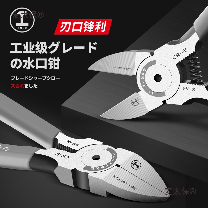 Green Forest Water mouth pliers, diagonal pliers, electrician's special scissor pliers, Industrial grade water mouth scissors, Gold diagonal mouth pliers, Water Wheat Taibao details Picture