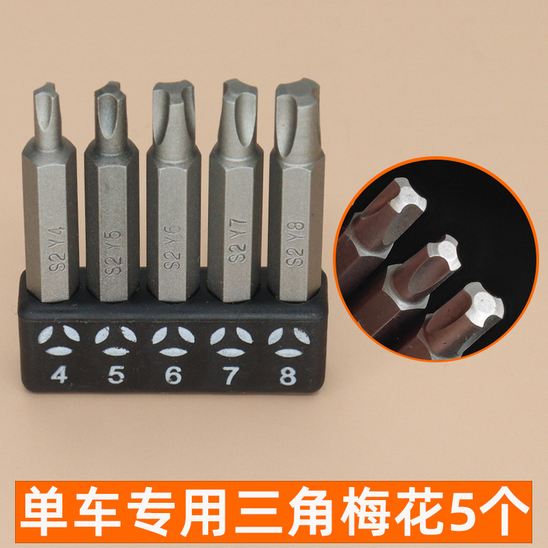 A set of 50 long U-shaped, Y-shaped and triangular socket and home appliance shell screw removal tools undefined