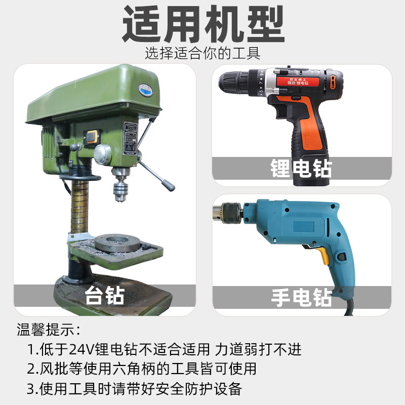 Anti-slip impact electric screwdriver, cross head, hand drill head, screwdriver head, tungsten steel impact magnet, hexagonal handle Application Scenario