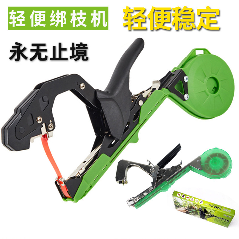 New type of branch binding machine, grape vine binding machine, tomato vine binding machine, branch binding magic tool, cucumber branch binding machine, nail binding strap binding machine full figure