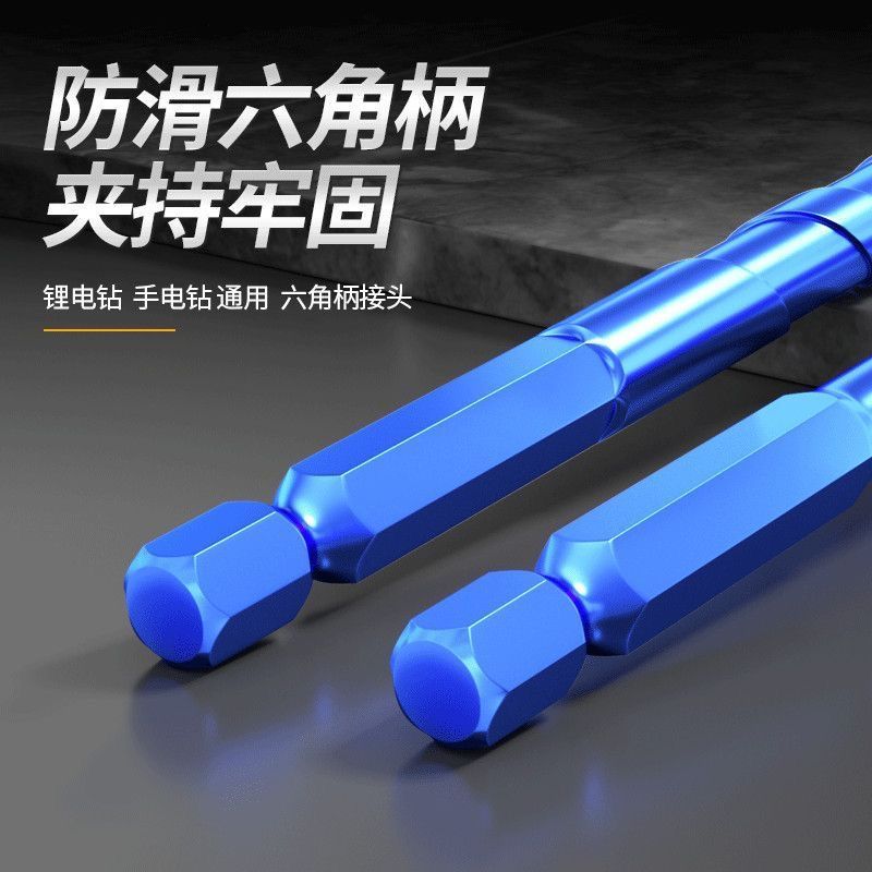 Super-hard tilted head eccentric drill bit, extended tile drilling, concrete special dry drilling reaming drill, ceramic glass tile Specification drawing