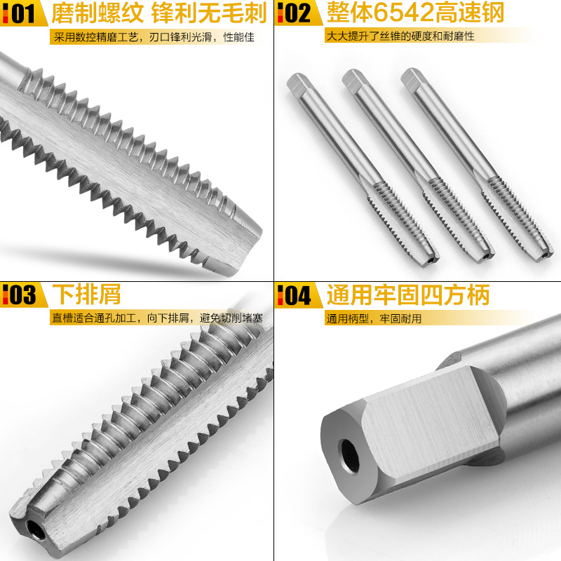 High-speed steel fully ground 6542 machine taps, hss machine taps, straight slot taps M3, M4, M5, M8 factory wholesale Specification drawing