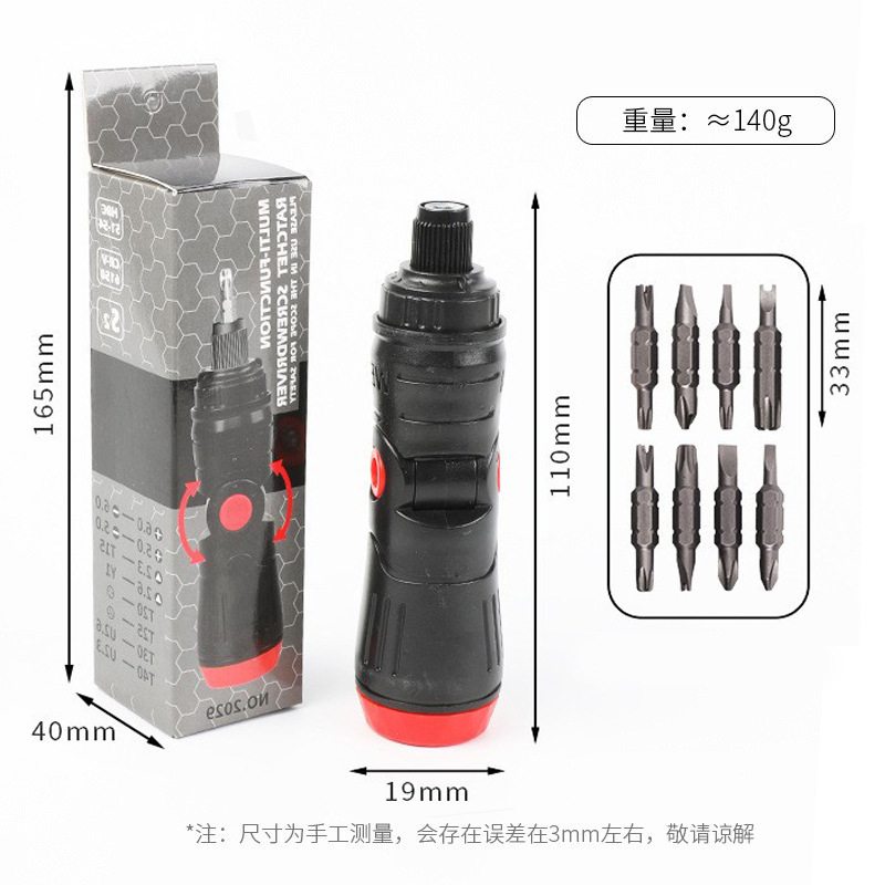 Radish head cross-head screwdriver, small screwdriver with magnetic replaceable head, mini rubber-coated dual-purpose short handle undefined