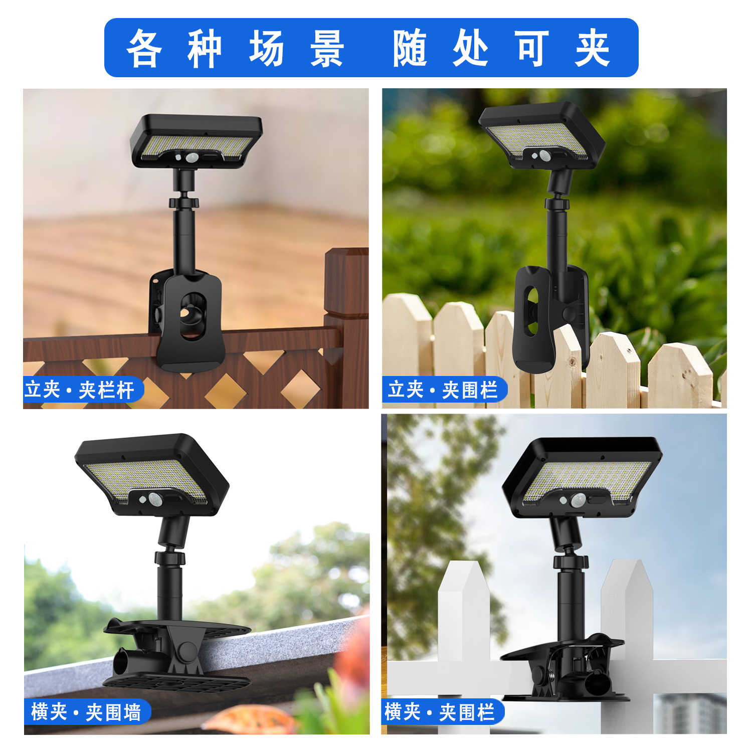 Amazon's new solar-powered vertical clamp dual-purpose outdoor garden light, villa fence outdoor landscape park lawn light Specification drawing