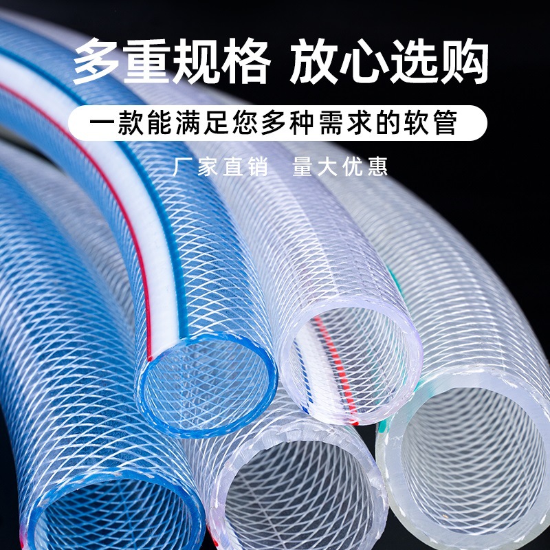 Netted explosion-proof reinforced anti-freezing oil pipe, PVC snake skin pipe, plastic flexible hose, Huamao water pipe, fiber pipeline pipe details Picture