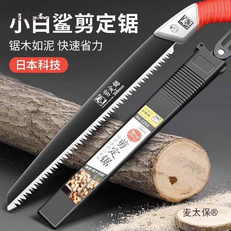 Japanese imported saw, handsaw, tree sawing wonder, household small handheld woodworking hacksaw, hand sawing of wood, Mattebao details Picture