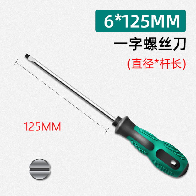 Cross-head screwdriver, magnetic screwdriver set, household screwdriver, alloy steel screwdriver undefined