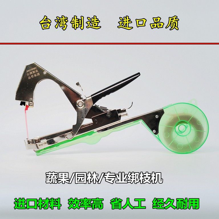 New type of pruning machine imported from Taiwan, a magic tool for grape pruning, pruning tape, vine binding gun, and ending machine with nails undefined