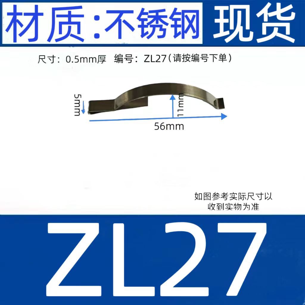 Factory wholesale 304 stainless steel screen window spring cards, cross-border American-style screen window retaining rings, 301 screen window spring plates undefined