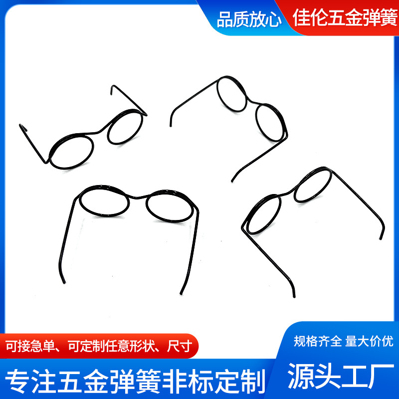 Mini glasses spring, stainless steel torsion spring, special-shaped tension spring, tension spring, telescopic spring details Picture
