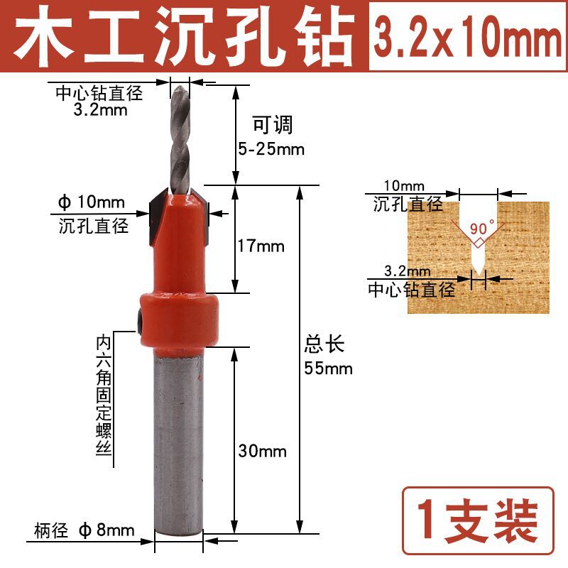Screw installation on counterbore drill alloy head conical drill woodworking step drill bit, salad drill woodworking counterbore drill bit undefined