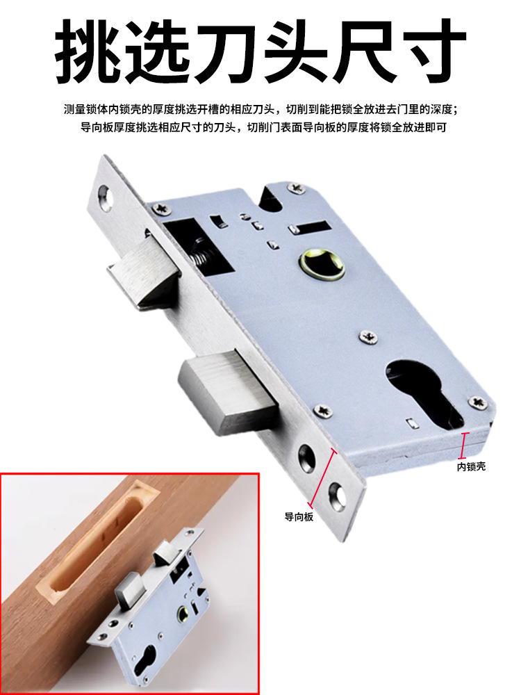 Wooden door lock hole drill head, hole opener, slotting machine accessories, lock installation tools, solid wood lock hole digging, thread bottom cleaning knife Specification drawing