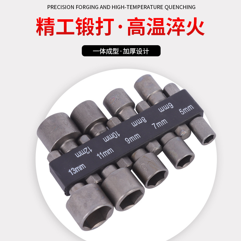 Wholesale deep sleeve air batch sleeve head hex handle Air batch sleeve head 9/14 sets hex handle sleeve Application Scenario