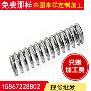 The wire diameter is 0.2-4.0, the outer diameter is 2-20, and the length is 5-80. It is supported by a compression spring for return to position and a small spring Application Scenario