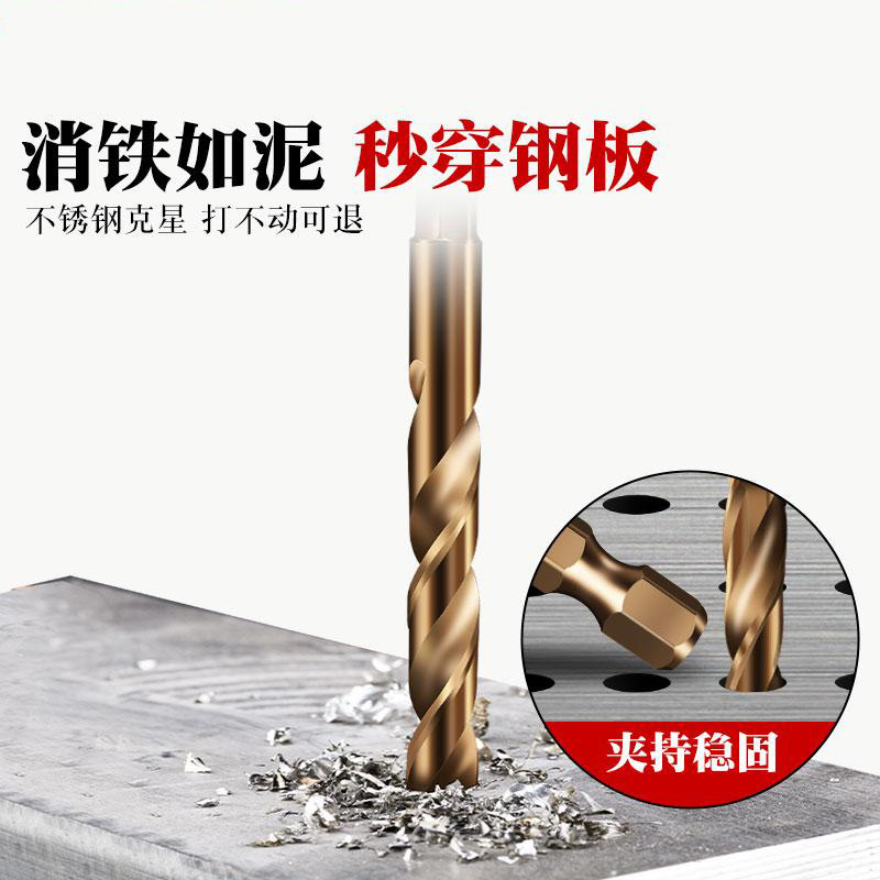 Industrial-grade fully ground high-speed steel hexagonal handle twist drill bit, stainless steel metal steel drilling special rotary head Application Scenario