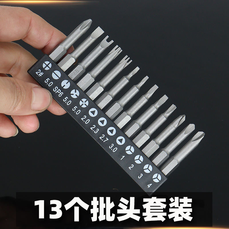 A set of 50 long U-shaped, Y-shaped and triangular socket and home appliance shell screw removal tools Application Scenario