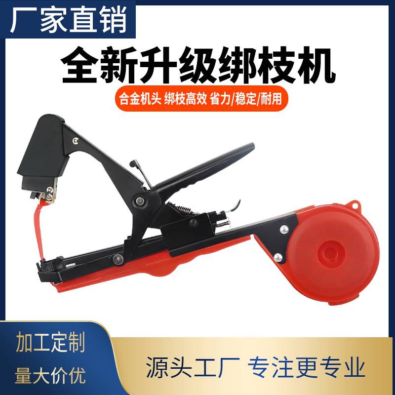 Manual binding machine for grapes, tomatoes, cucumbers, climbing vines and vines. Direct supply from the manufacturer full figure