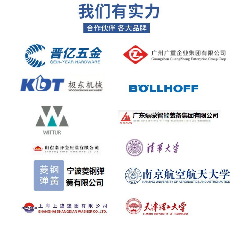 Yangzhou disc spring manufacturer offers a complete range of disc spring sample pieces in stock. For large orders, negotiation is available Specification drawing
