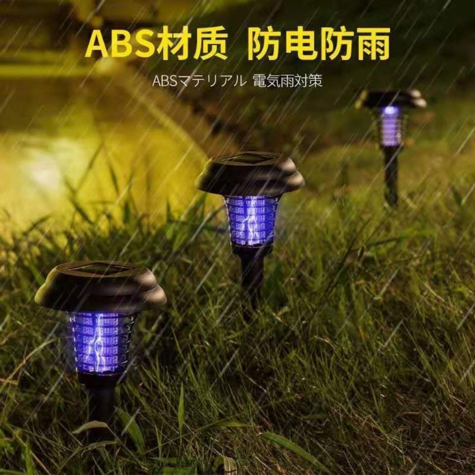 Solar-powered mosquito killer, household round stainless steel garden lamp, mosquito repellent and insecticidal lamp, outdoor mosquito killer, electric shock type Application Scenario