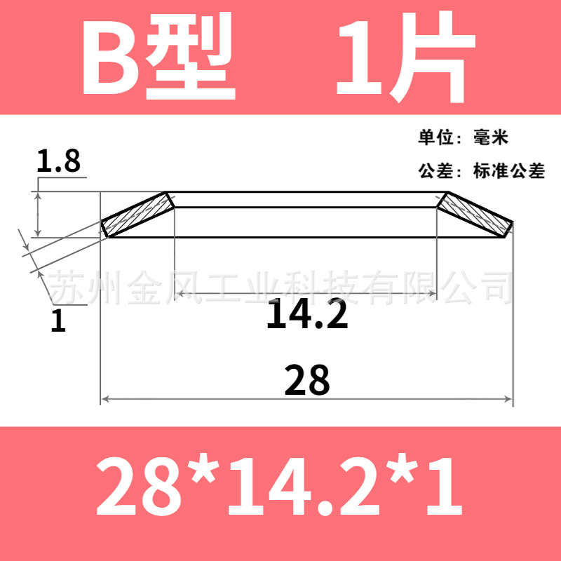 Disc spring, outer diameter of disc spring 28mm, butterfly gasket, disc washer, butterfly spring piece 60Si2MnA, disc gasket undefined