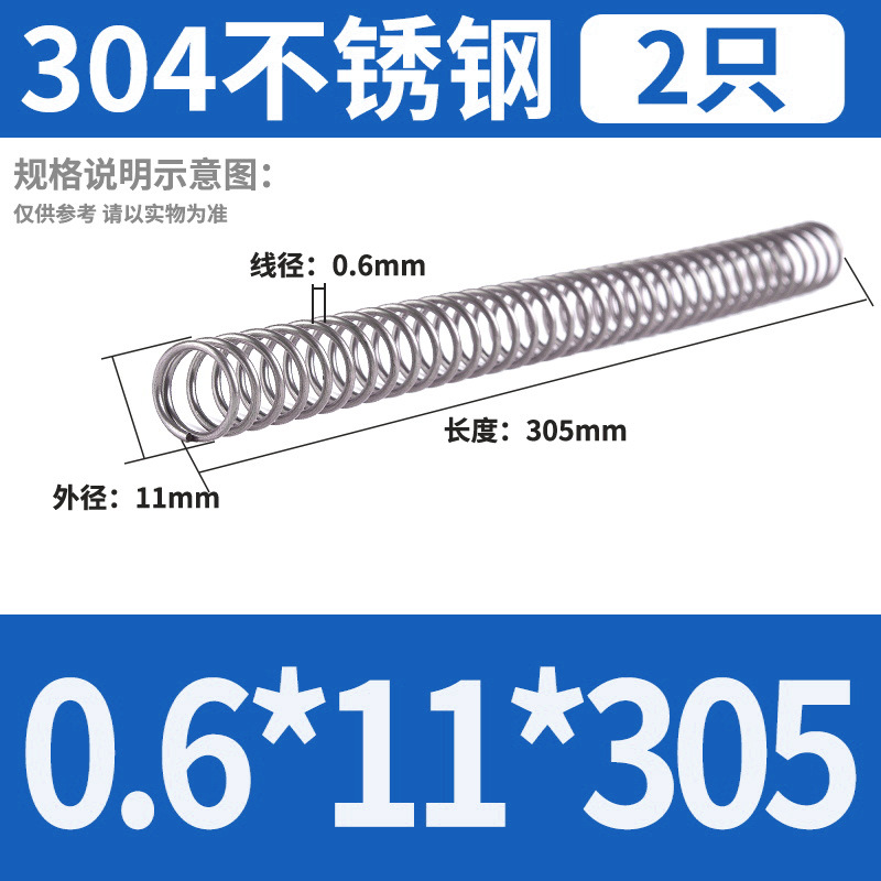 Compression large spring small compression spring 3 spring 304 stainless steel yellow pressure shock-absorbing wire diameter undefined