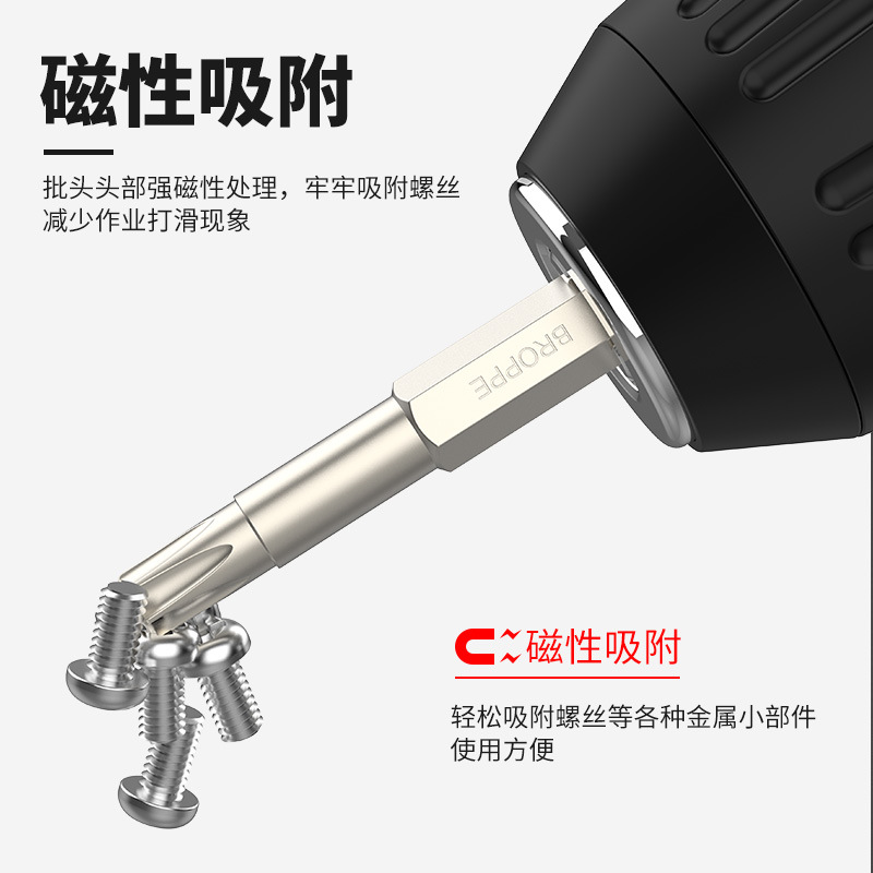 BROPPE plum blossom screwdriver, hole magnetic drill, electric screwdriver, pneumatic screwdriver, screwdriver head Specification drawing