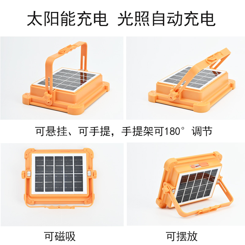 Solar-powered portable lamps, rechargeable floodlights, ultra-bright household night market street lamps, outdoor multi-functional camping emergency lights details Picture