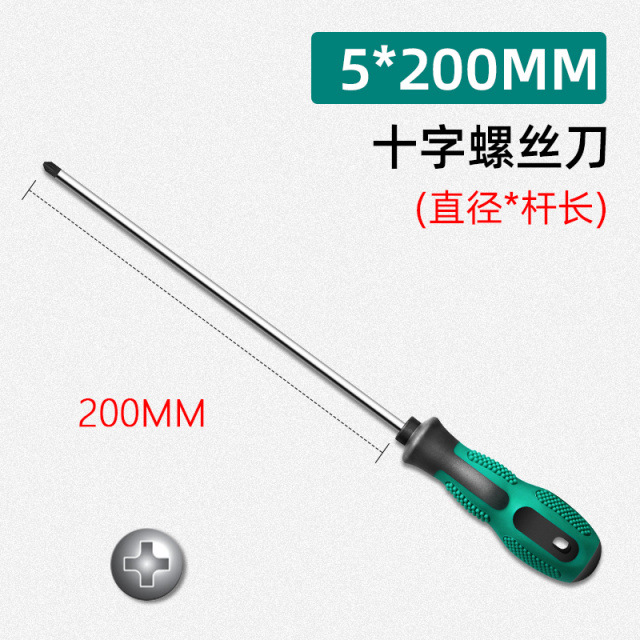 Cross-head screwdriver, magnetic screwdriver set, household screwdriver, alloy steel screwdriver undefined