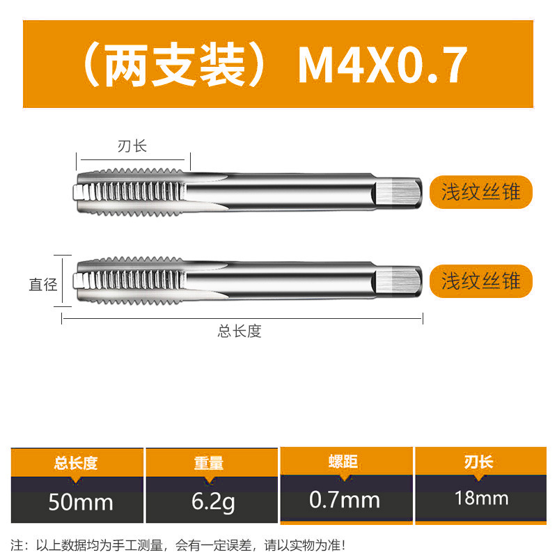 Hand-use taps, alloy steel wire taps, self-produced by the tap factory undefined