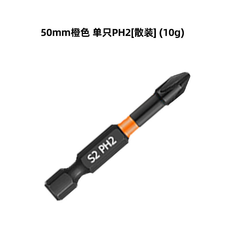 Black impact screwdriver with cross-head, phosphated black strong magnetic PH2, single-head screwdriver head, screwdriver bit undefined