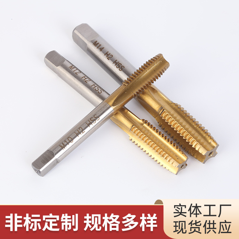Straight groove tap, high-speed steel tapping, tapping internal thread set, tap set, titanium plating machine tap, straight groove tap Specification drawing