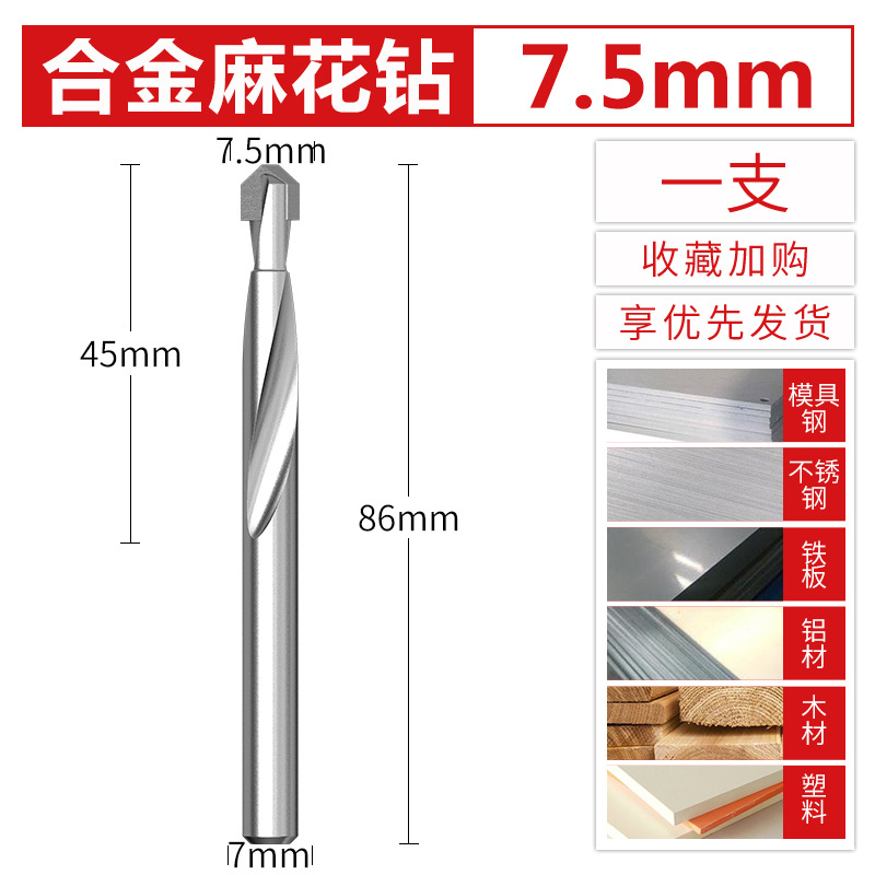 Alloy drill bits, tungsten steel hard twist drill bits, stainless steel, spring steel, Angle cast iron special metal twist drill bits undefined