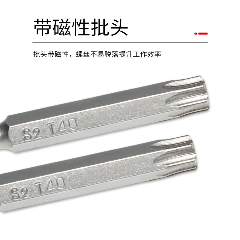 Hand-held drill bit, 50mm electric star-shaped hollow bit, screwdriver bit, cross-border wholesale, hexagonal handle bit Specification drawing