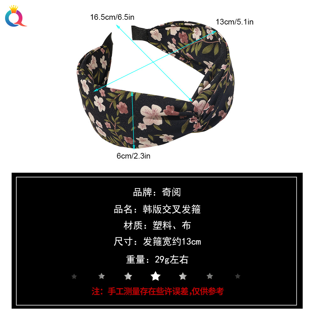 Qiyue Korean version new floral hair band wide edge cross fairy face washing hair accessory, women's headband hair clip Application Scenario