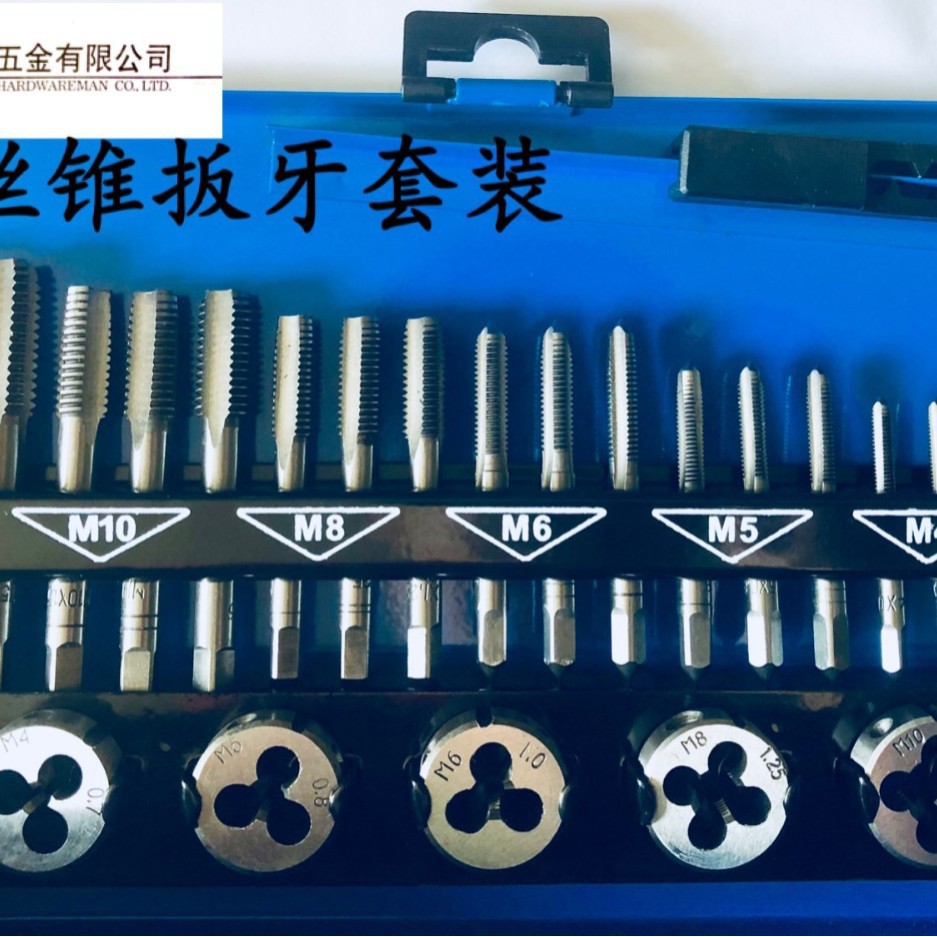 Factory direct sale 32PC tap, die and thread winch set, hand-use German standard 32-piece set of tap, die and thread tapping tools Item Picture