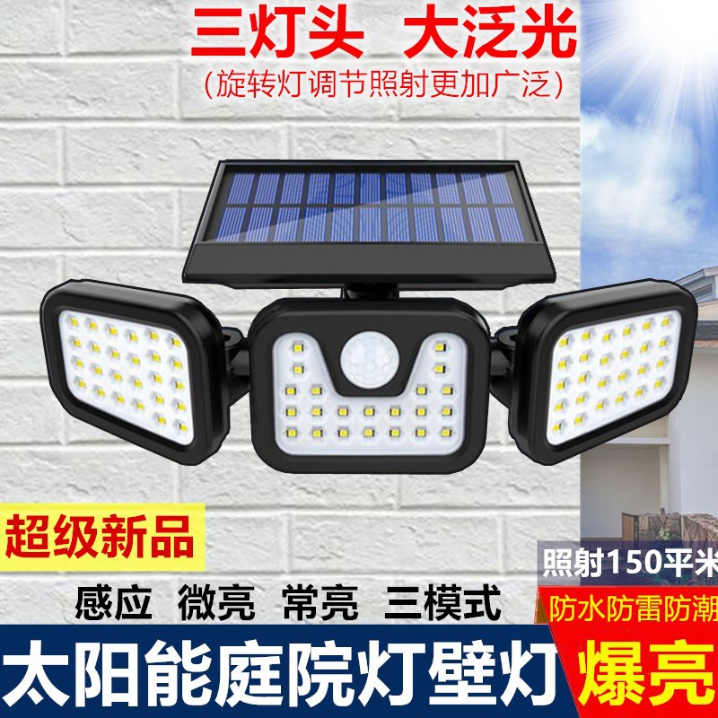 Split LED solar lamps, outdoor garden lamps, exterior wall lamps, solar outdoor human body sensor three-head wall lamps full figure