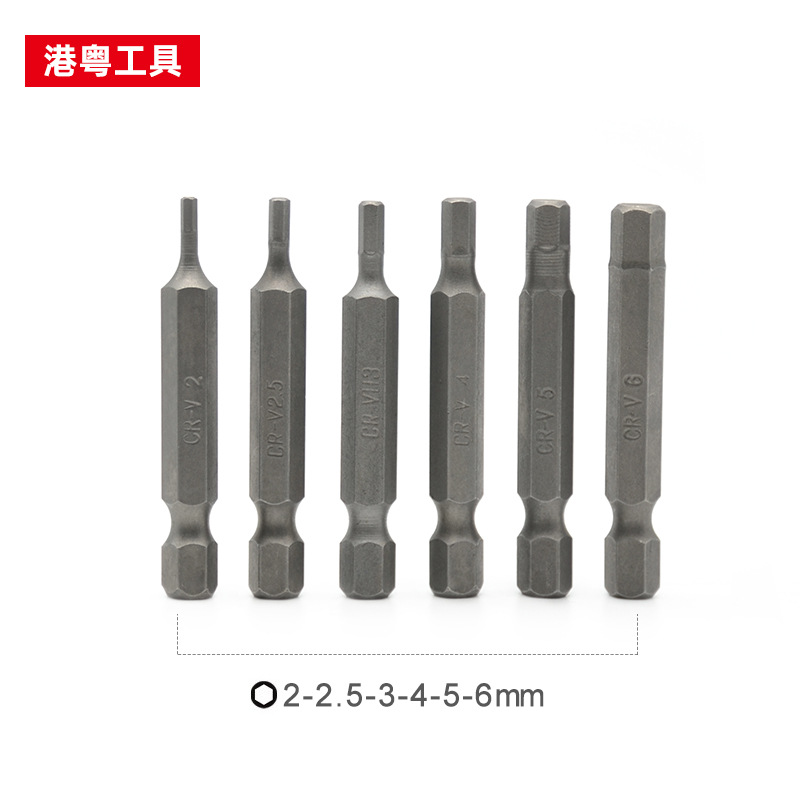 Wholesale of 50mm C-RV single-head hexagonal H2-H6 hexagonal chromium vanadium steel screws, screwdrivers and screwdrivers from the manufacturer full figure
