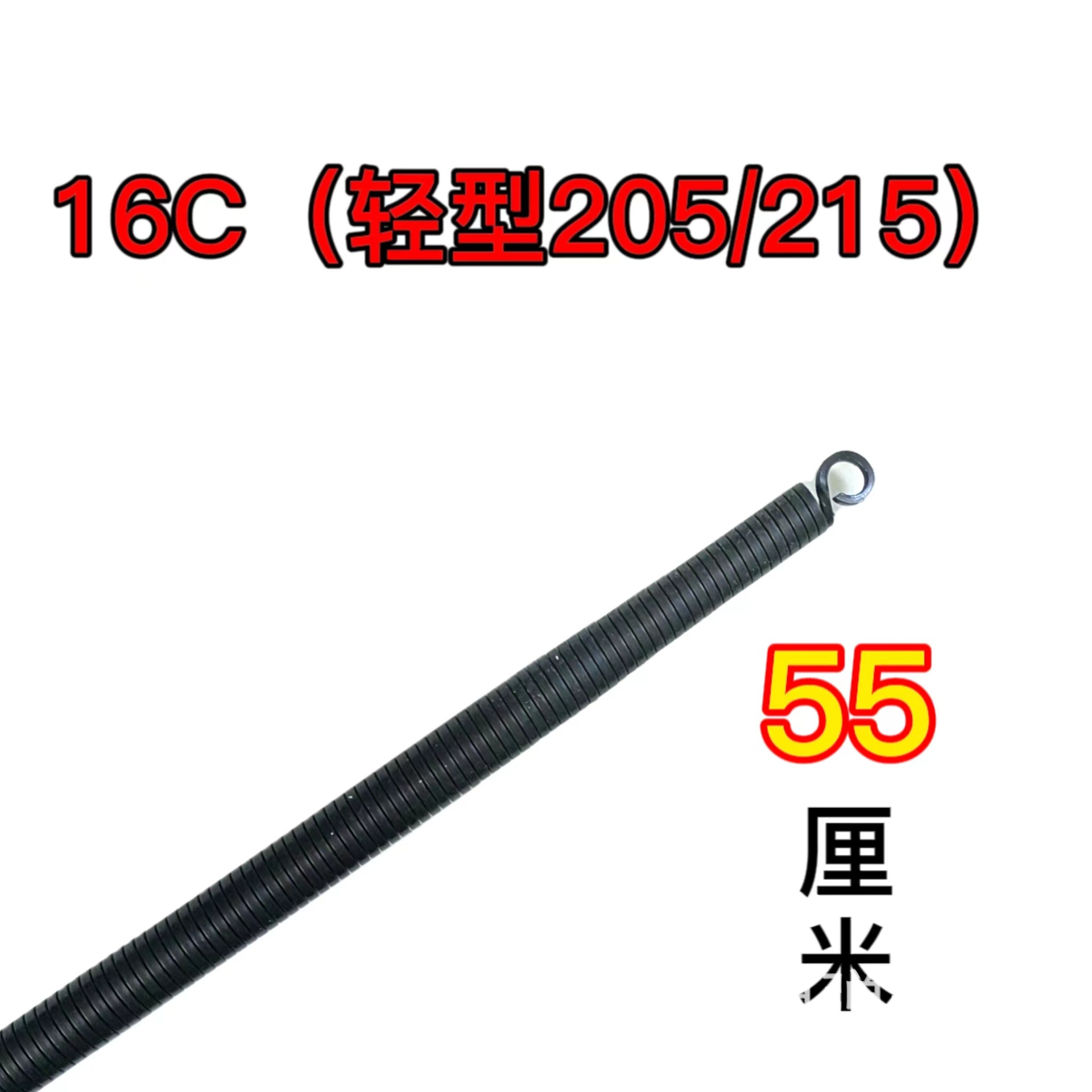 Bent pipe spring, pvc conduit spring, Φ1620253240, 3 minutes, 4 minutes, 6 minutes, 1 inch extended bent spring undefined