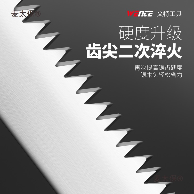 Saw, household small handheld handsaw, woodworking saw, fast wood sawing wonder, tree sawing, small hand saw, universal MAC Taibao Application Scenario