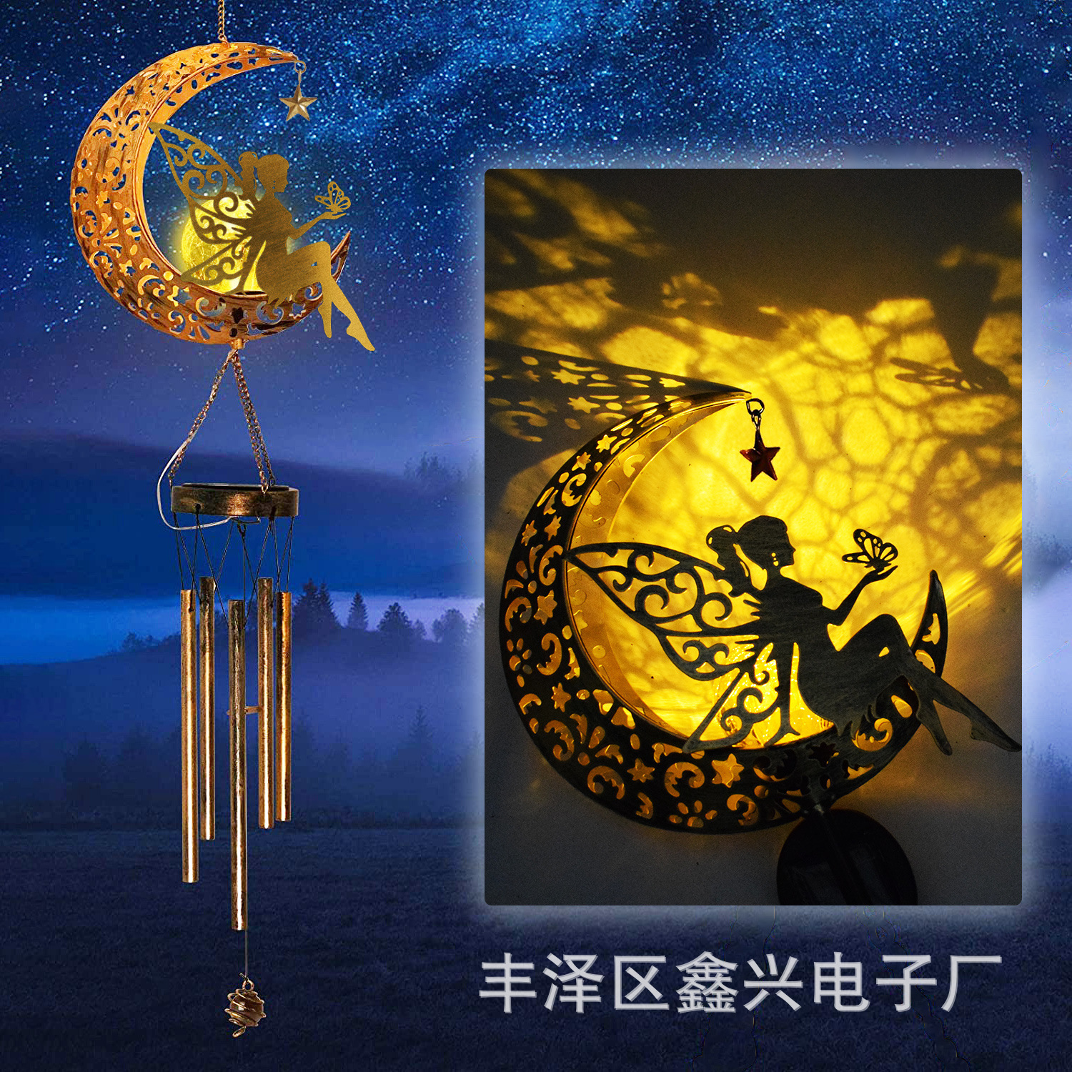 New solar garden lamp, ironwork hollowed-out sun and moon wind chime pendant, LED outdoor garden landscape decoration Specification drawing