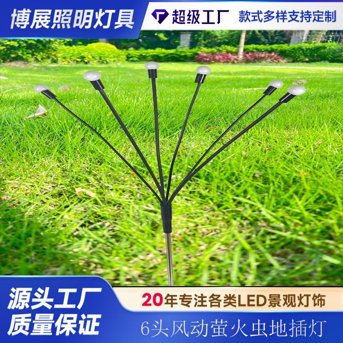 Outdoor atmosphere decoration, retro firefly community courtyard, solar reed lamp, landscape dandelion moon lamp full figure