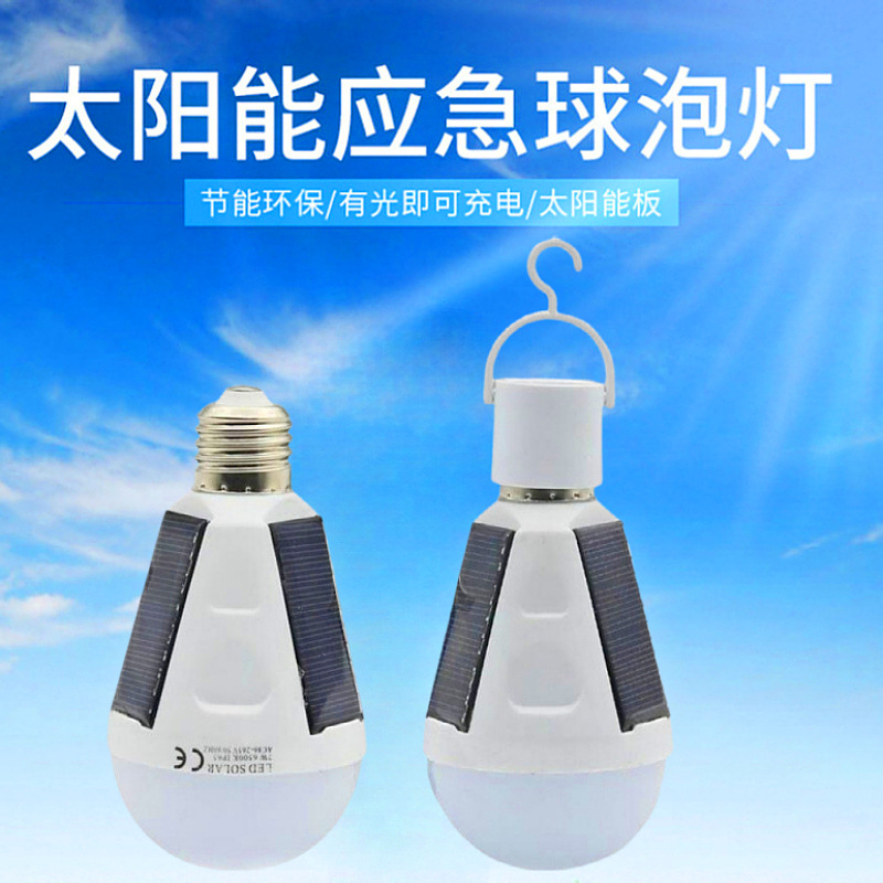 Cross-border outdoor camping led solar rechargeable bulbs, household lighting bulbs, emergency bulbs, E27 rechargeable bulbs full figure