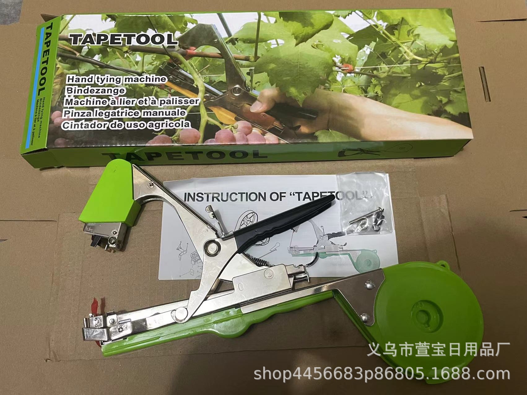 Cross-border new tapetool grape branch binding machine, tomato vine binding machine, binding machine, vine binding machine, cucumber vine binding machine undefined