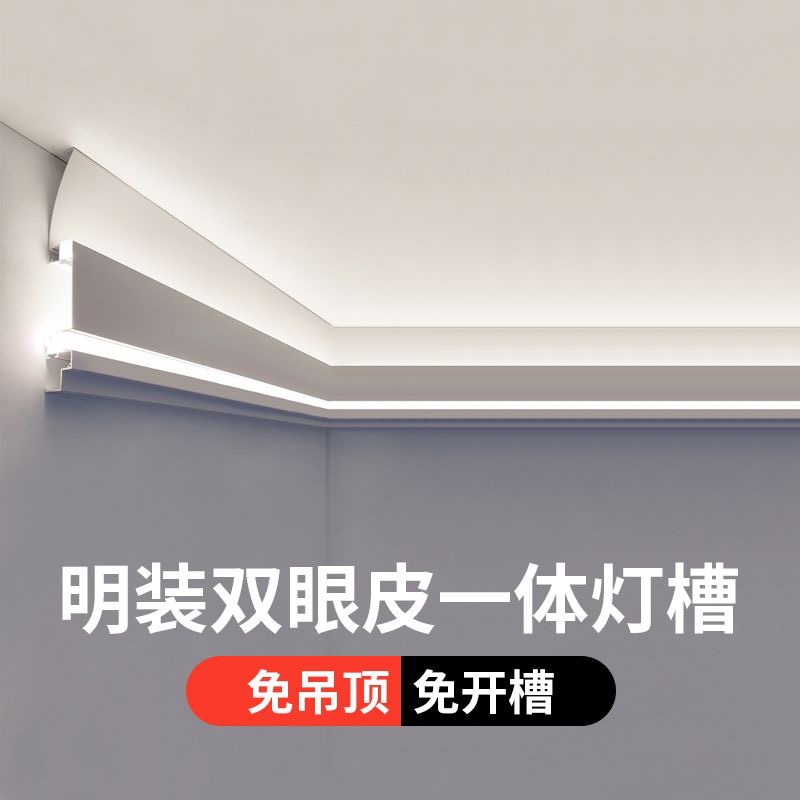 Factory direct sales of linear lights, hotel engineering ceiling linear lights, hotel room bedroom double eyelid linear lights Specification drawing
