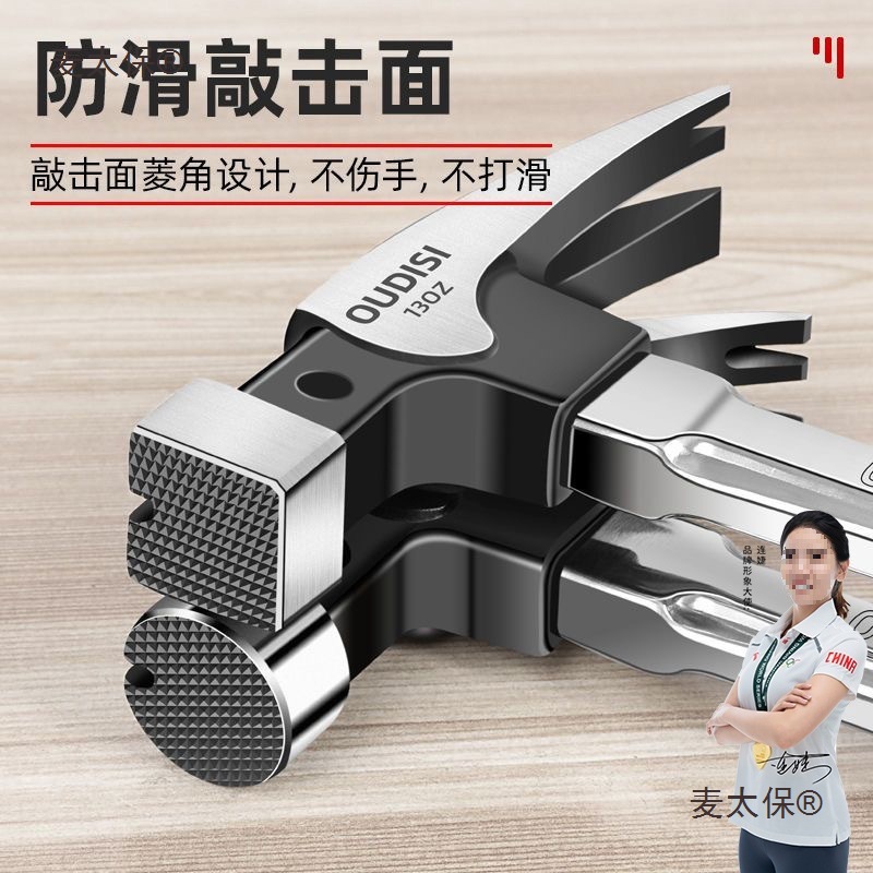 Stainless steel hammer, household horn hammer, integrated iron hammer, mini hammer, carpenter's special nail-lifting hammer, small hammer, Maitaibao Specification drawing